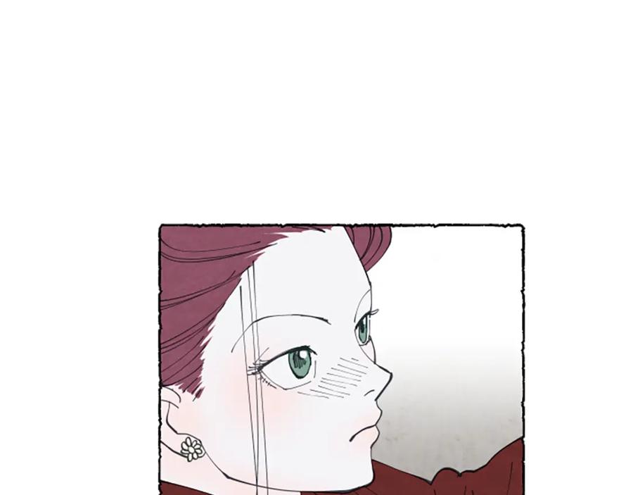 《米娅》第26话 预谋的相遇 第47页