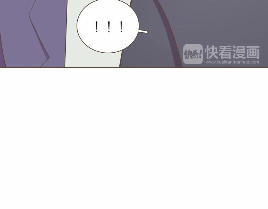 《臣服于我 1》第27话 洗澡纷争 第42页