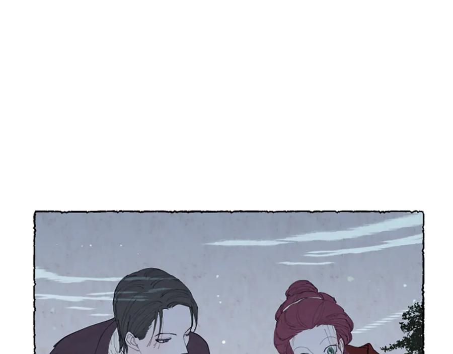 《米娅》第26话 预谋的相遇 第76页