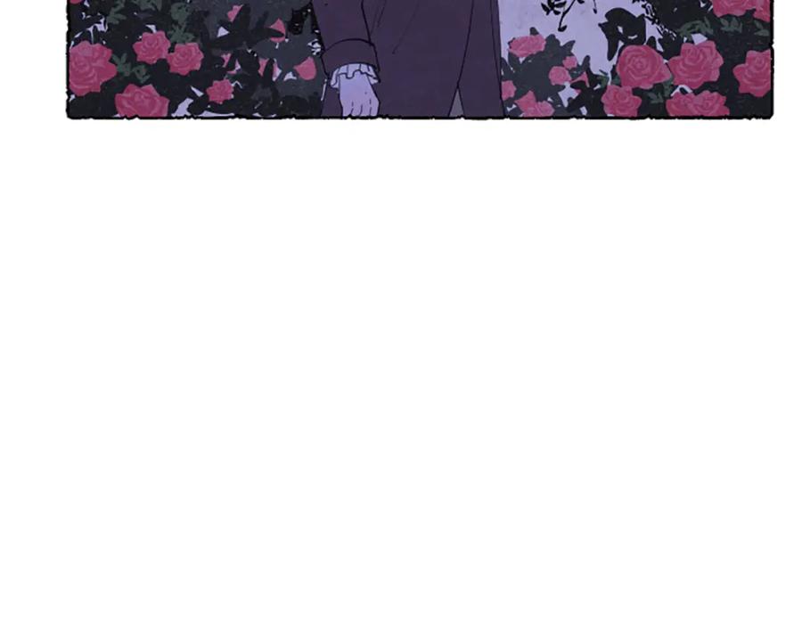 《米娅》第26话 预谋的相遇 第144页
