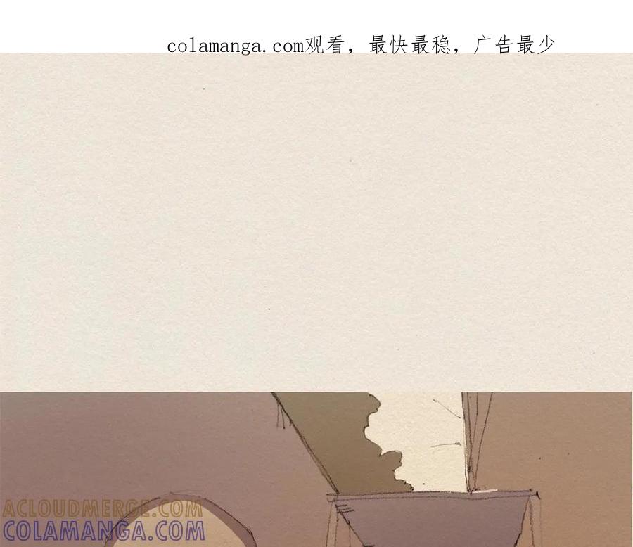 《爱憎》第28话 我的选择 第1页