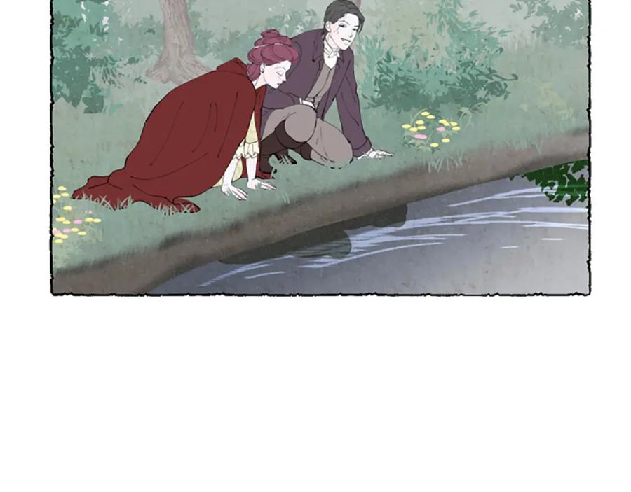 《米娅》第26话 预谋的相遇 第70页