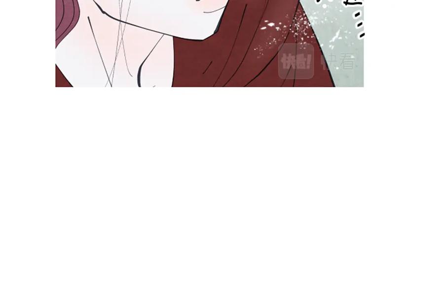 《米娅》第26话 预谋的相遇 第106页
