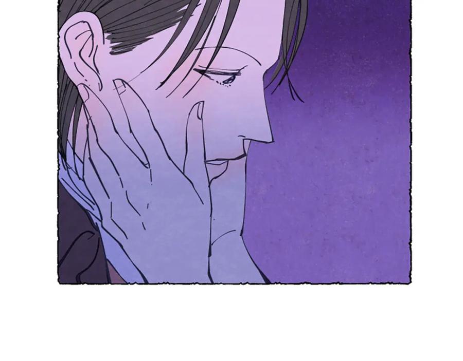 《米娅》第27话 禁忌之恋 第96页
