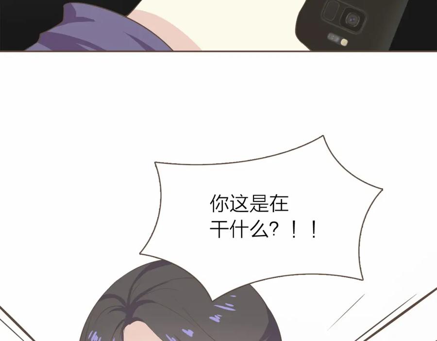 《臣服于我 1》第28话 招募男职员 第35页