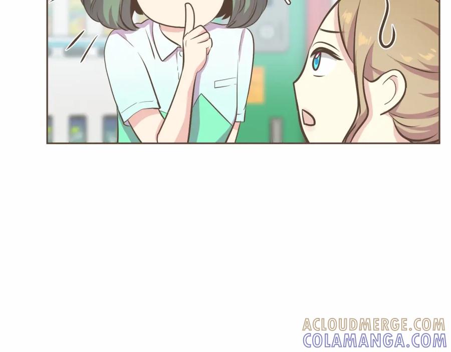 《臣服于我 1》第28话 招募男职员 第69页
