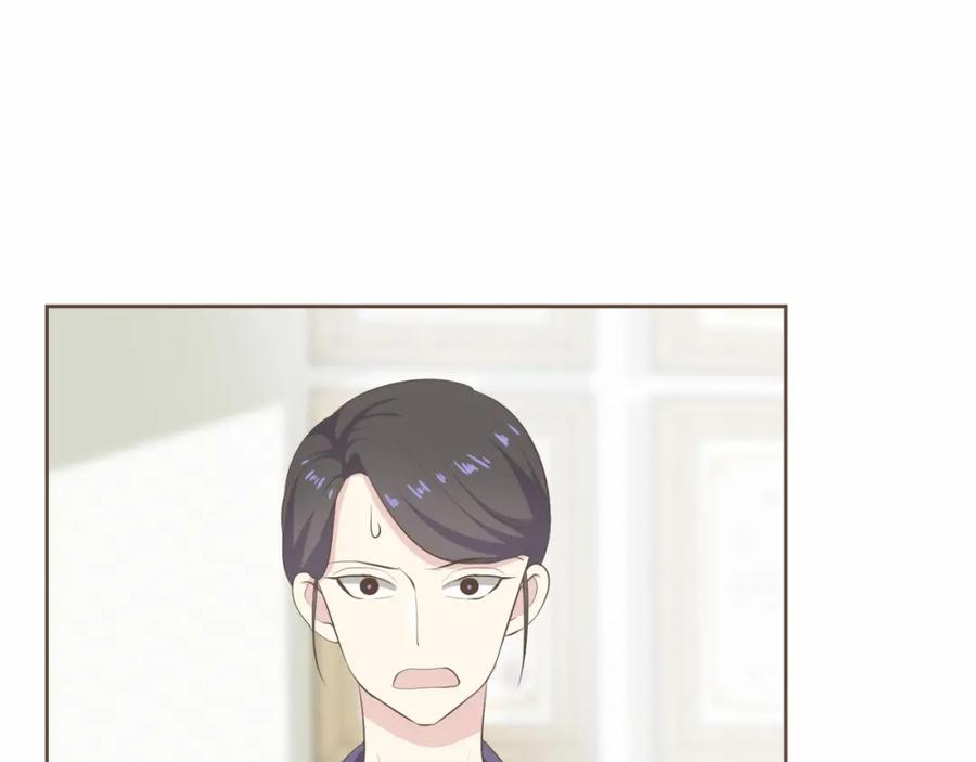 《臣服于我 1》第28话 招募男职员 第12页