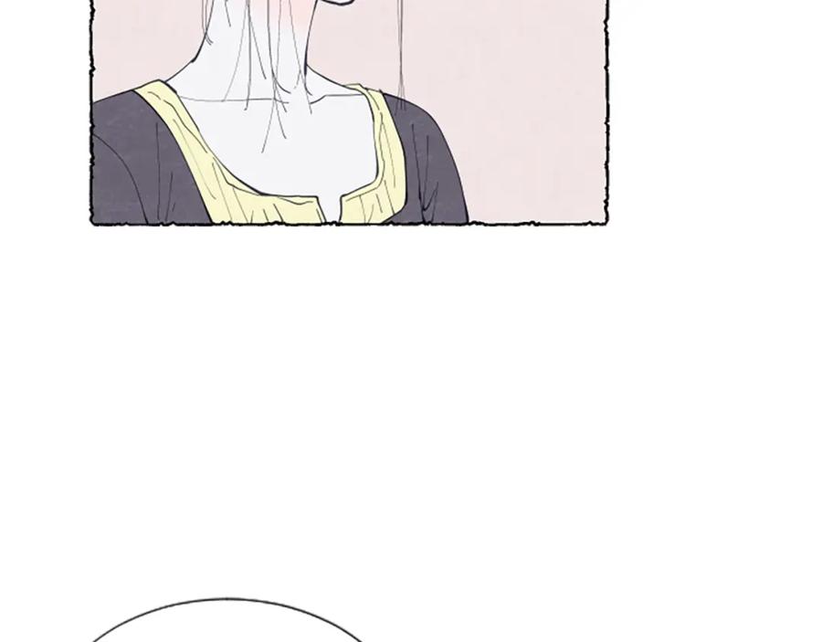 《米娅》第27话 禁忌之恋 第31页