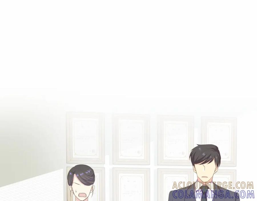 《臣服于我 1》第28话 招募男职员 第9页