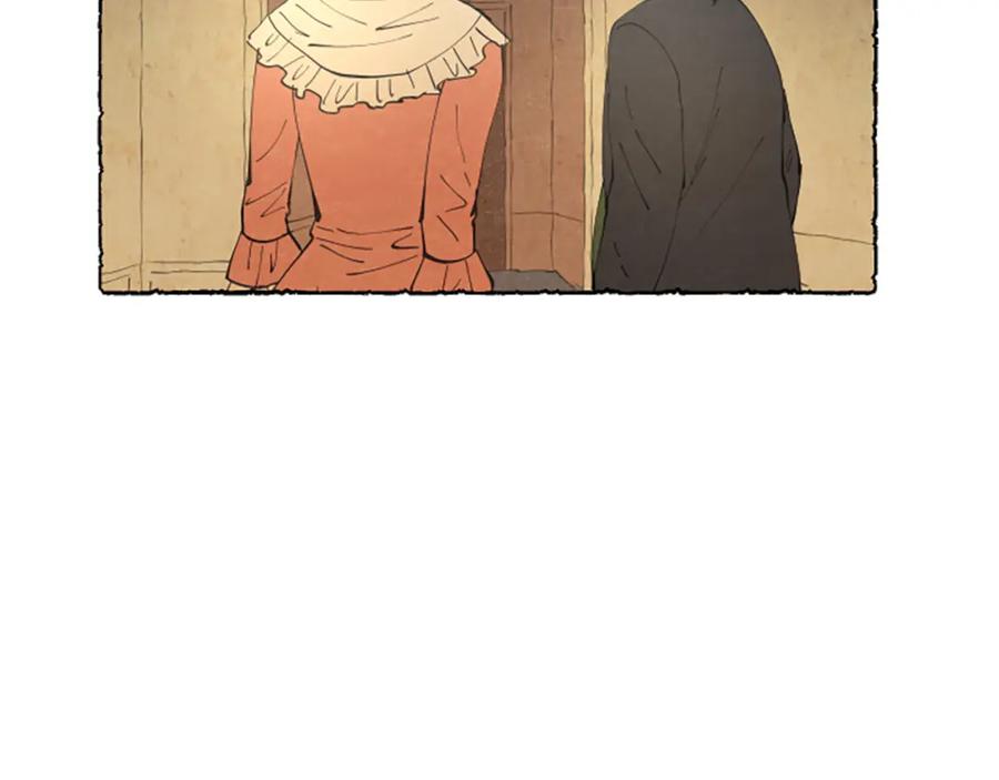 《米娅》第27话 禁忌之恋 第67页