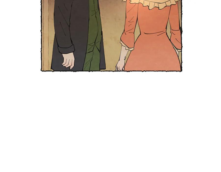 《米娅》第27话 禁忌之恋 第56页
