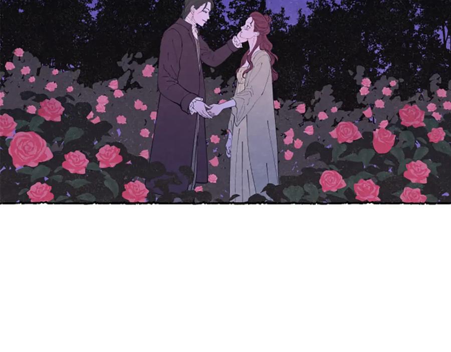 《米娅》第27话 禁忌之恋 第2页