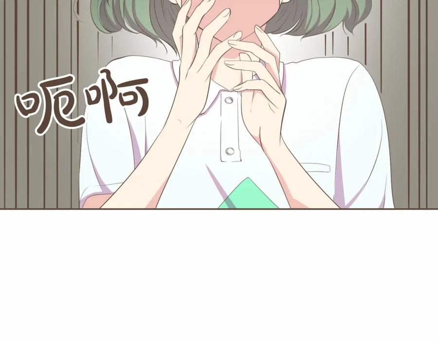 《臣服于我 1》第28话 招募男职员 第114页