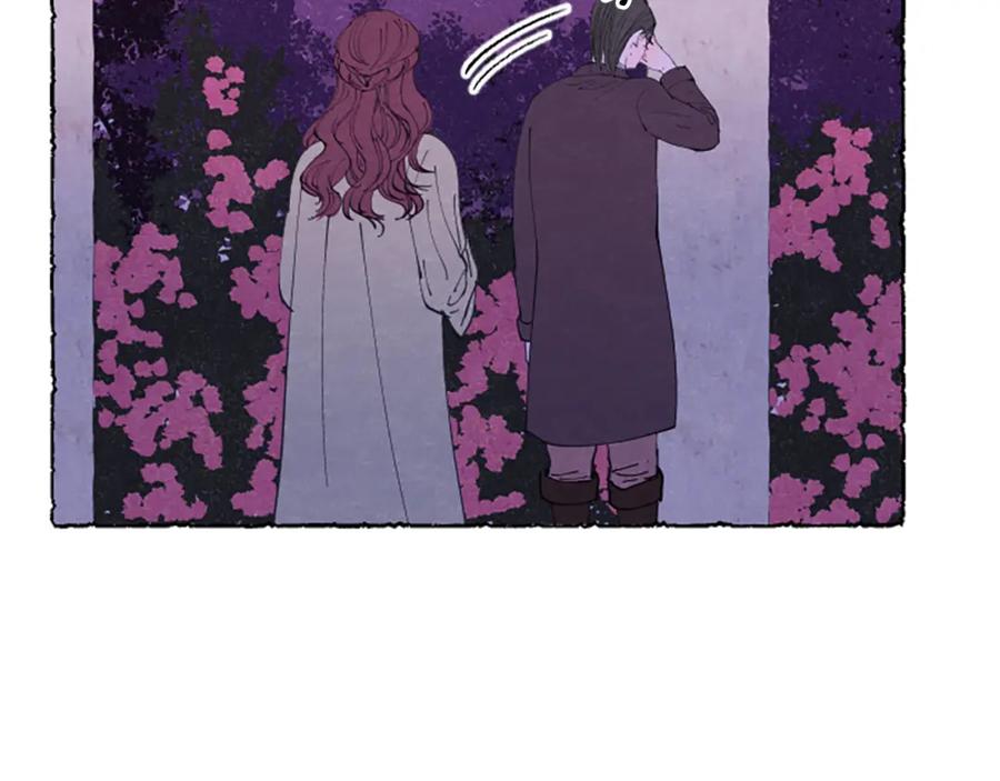 《米娅》第27话 禁忌之恋 第82页