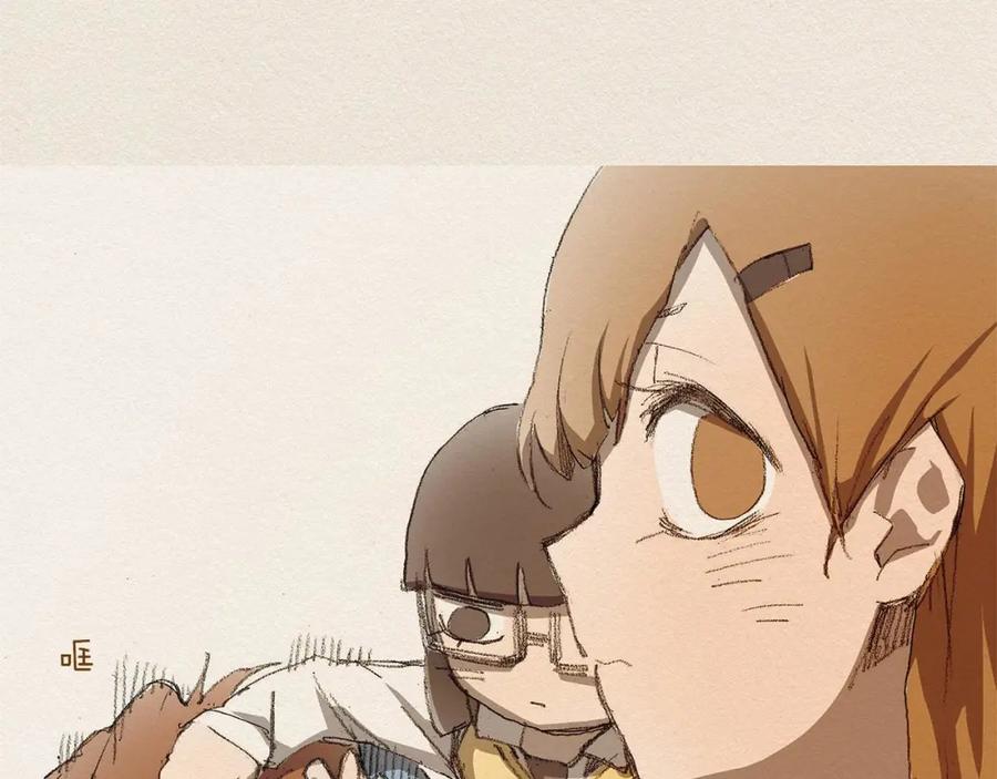 《爱憎》第3话 那个人 第83页