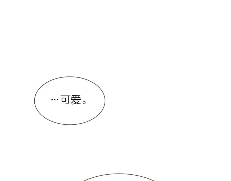 《臣服于我 1》第29话 你是我的初恋 第99页