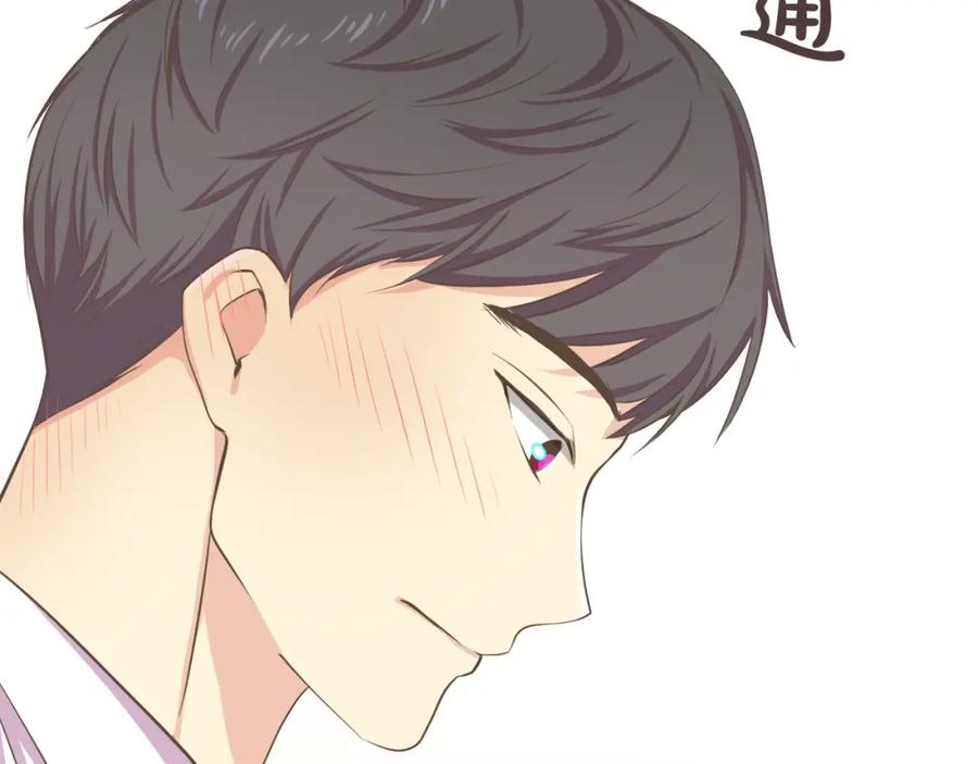 《臣服于我 1》第29话 你是我的初恋 第36页