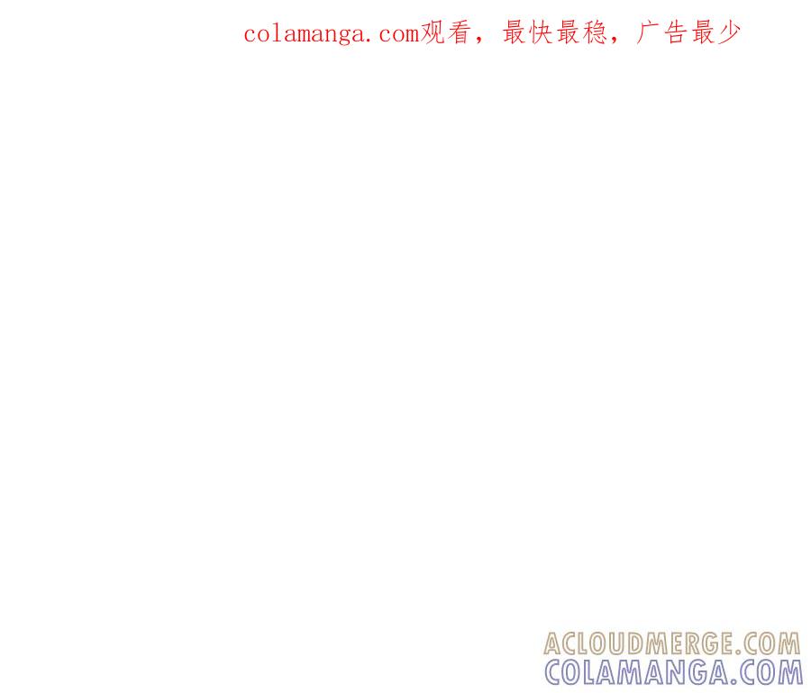 《米娅》第28话 成为家庭教师 第1页