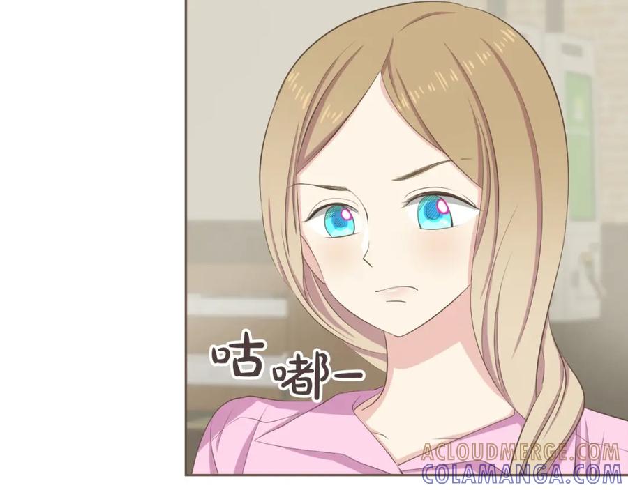 《臣服于我 1》第29话 你是我的初恋 第57页