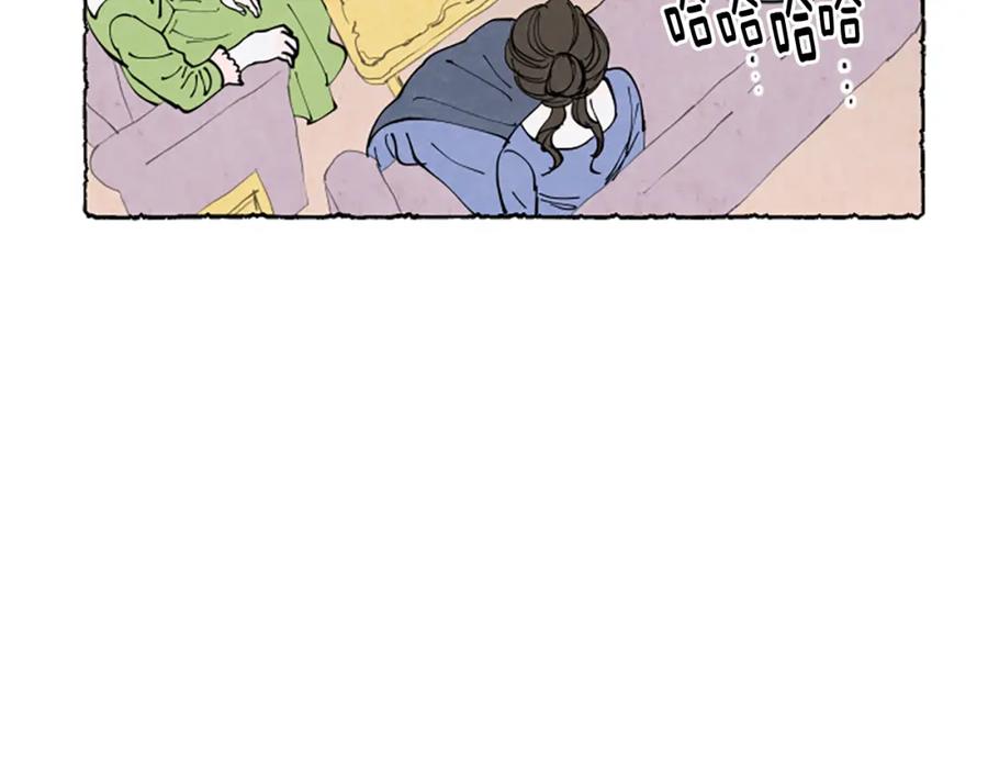 《米娅》第28话 成为家庭教师 第115页