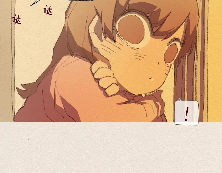 《爱憎》第30话 误会 第107页