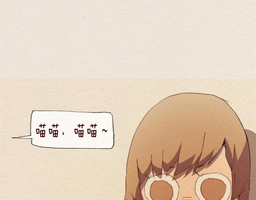 《爱憎》第30话 误会 第100页