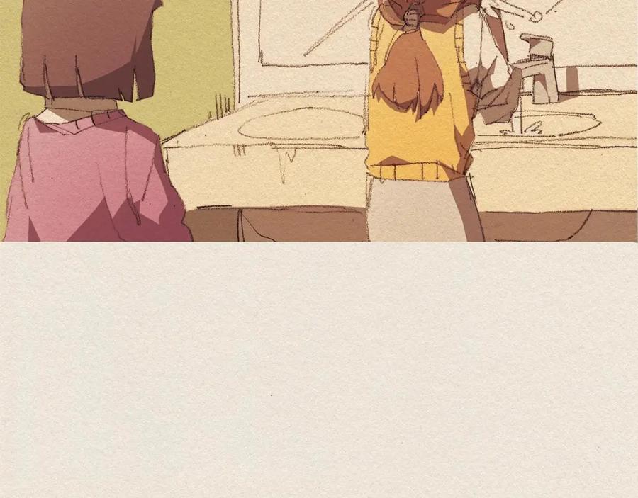 《爱憎》第30话 误会 第55页