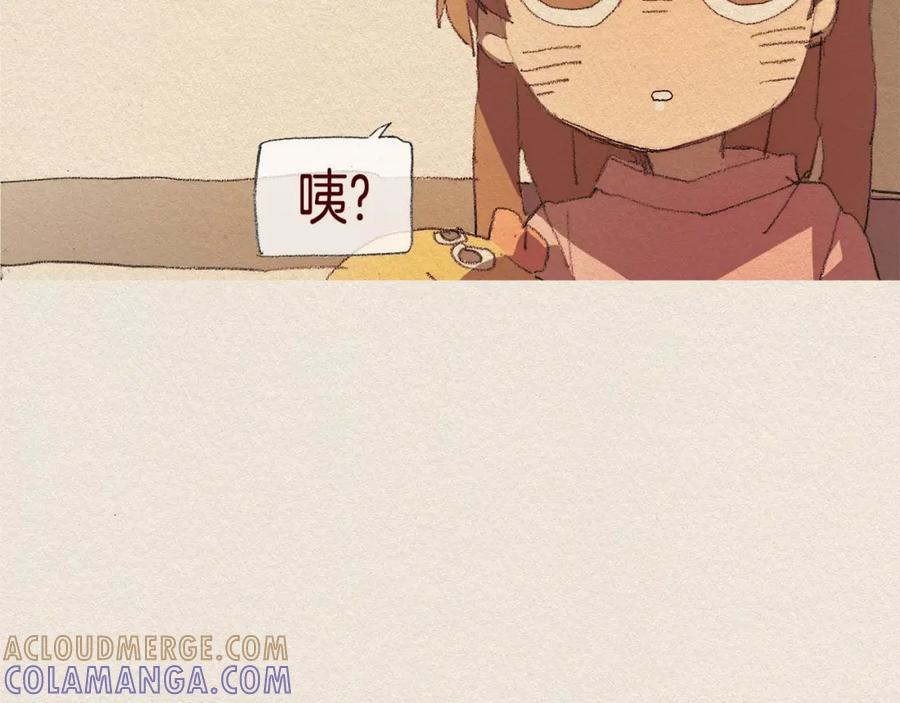 《爱憎》第30话 误会 第101页