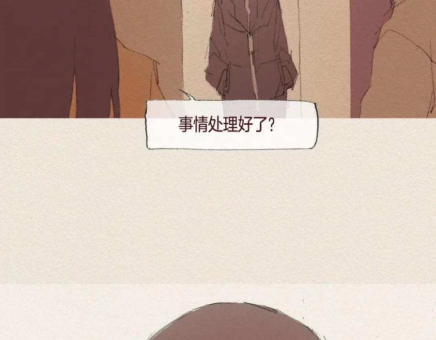 《爱憎》第30话 误会 第72页
