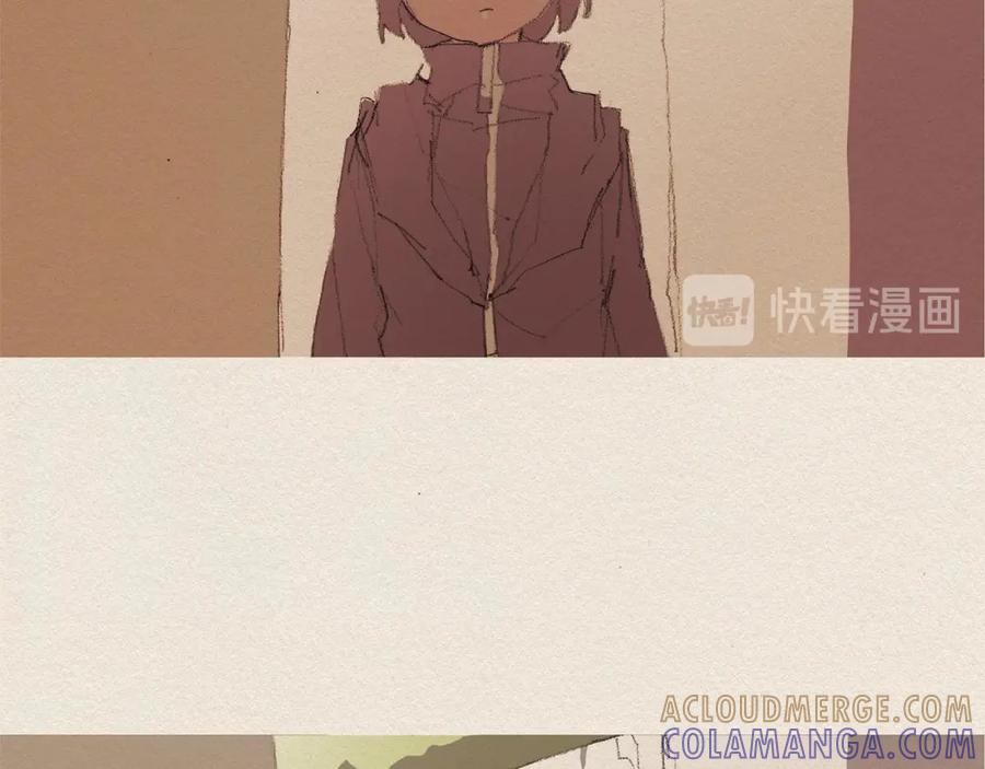 《爱憎》第30话 误会 第85页