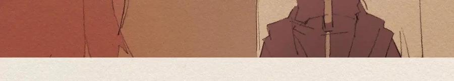 《爱憎》第30话 误会 第80页