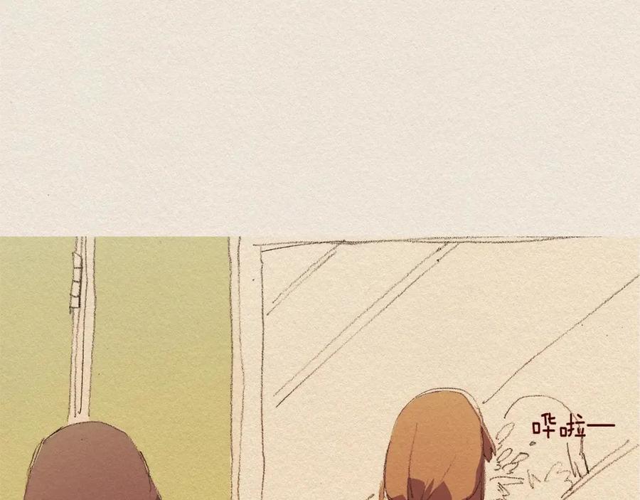 《爱憎》第30话 误会 第54页