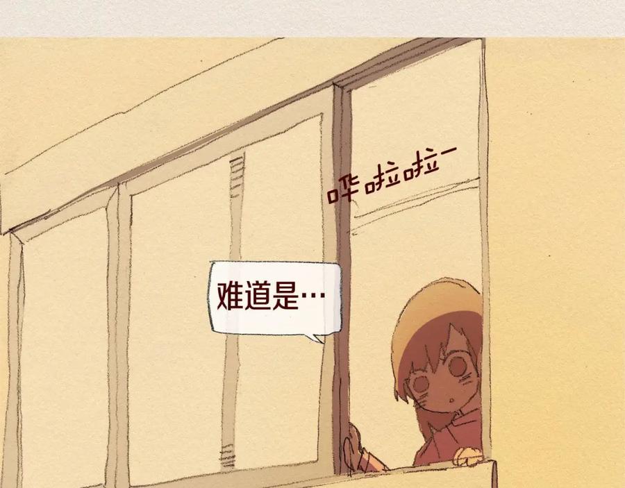 《爱憎》第30话 误会 第102页