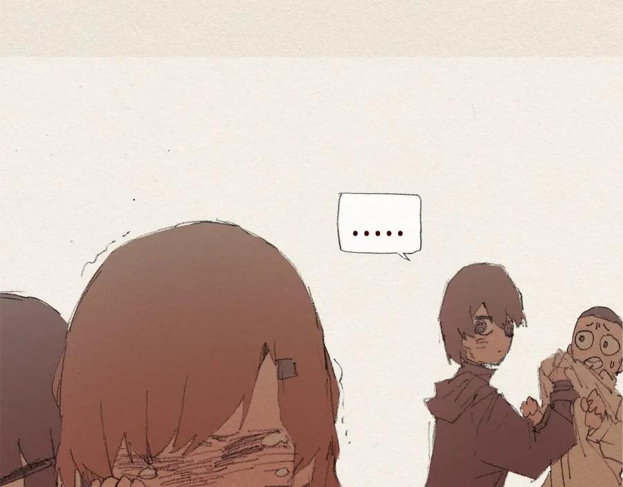 《爱憎》第30话 误会 第46页