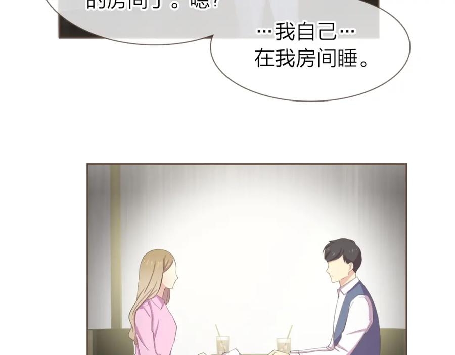 《臣服于我 1》第30话 为了破解诅咒在一起 第92页