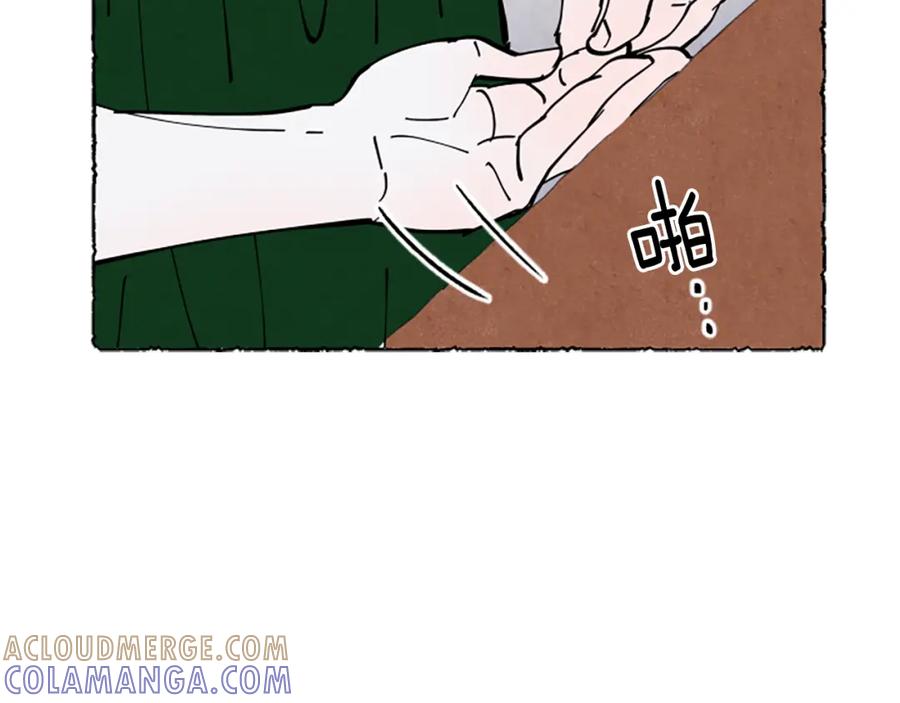 《米娅》第29话 少爷的学习 第105页