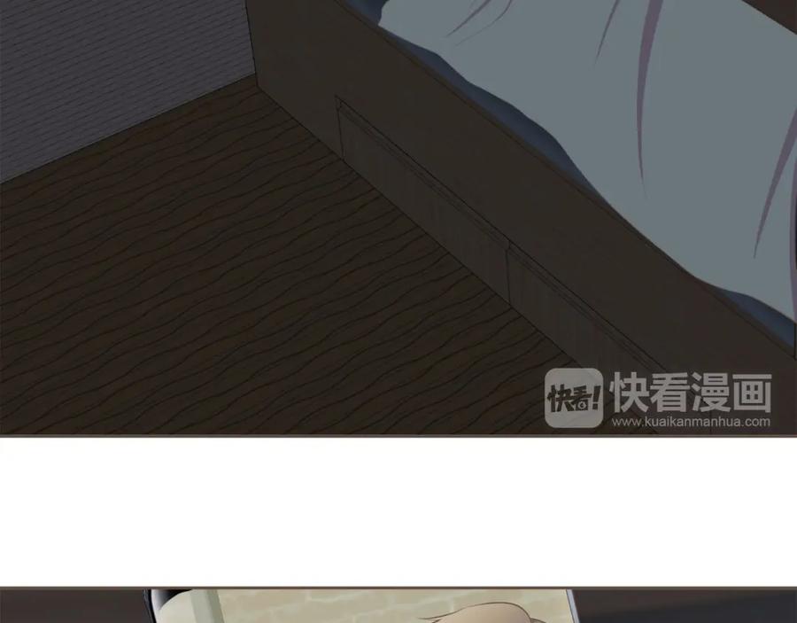 《臣服于我 1》第30话 为了破解诅咒在一起 第84页
