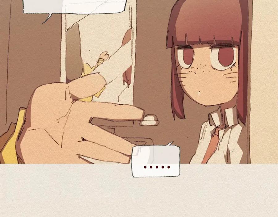 《爱憎》第31话 意外 第91页