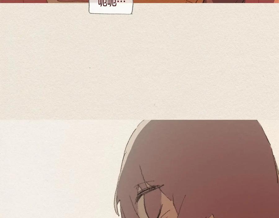《爱憎》第31话 意外 第95页