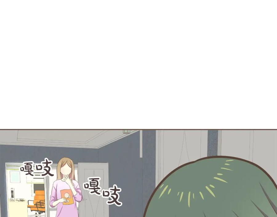 《臣服于我 1》第30话 为了破解诅咒在一起 第67页