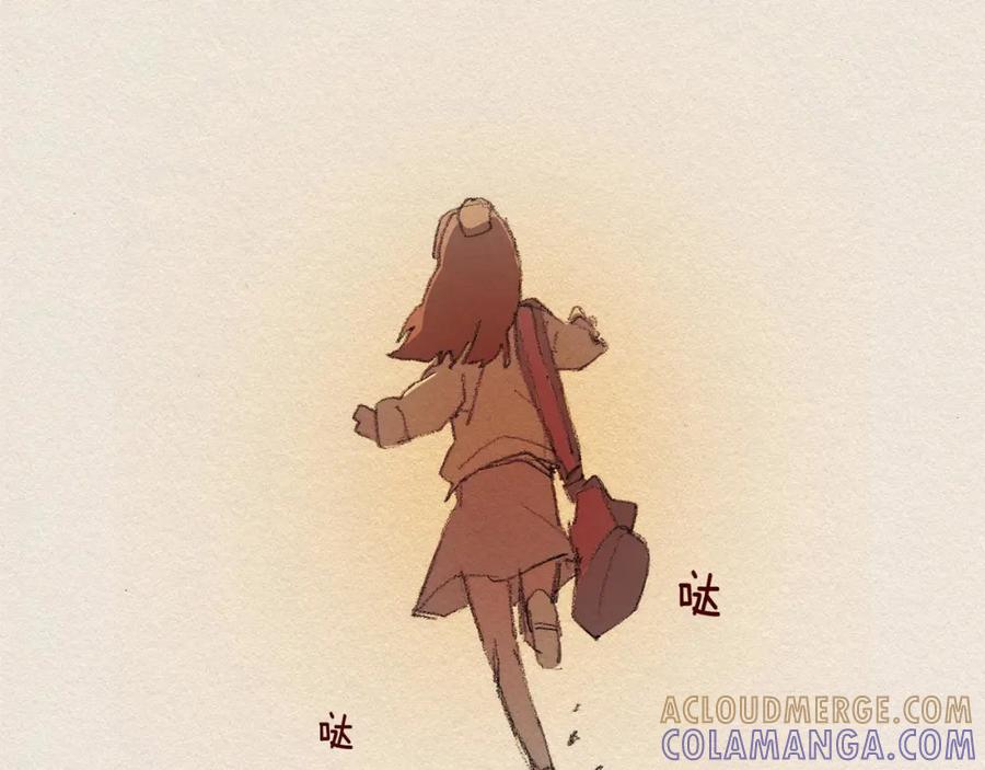 《爱憎》第31话 意外 第25页