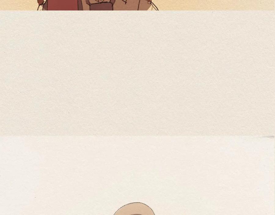 《爱憎》第31话 意外 第16页