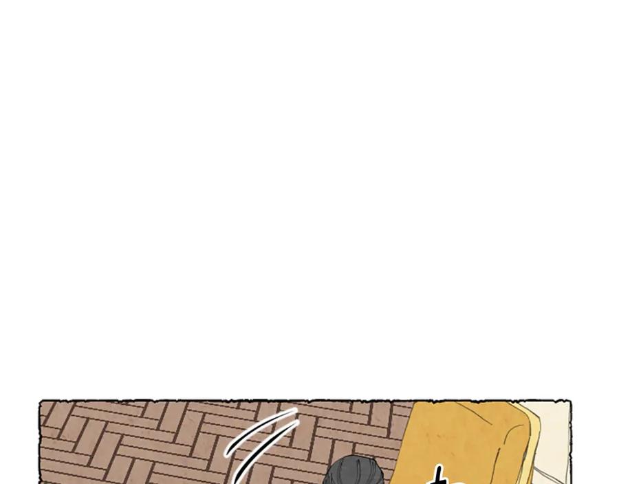 《米娅》第29话 少爷的学习 第24页