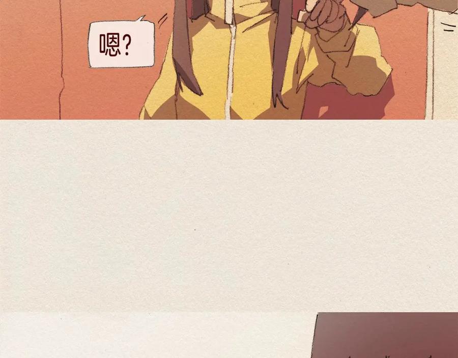 《爱憎》第31话 意外 第64页