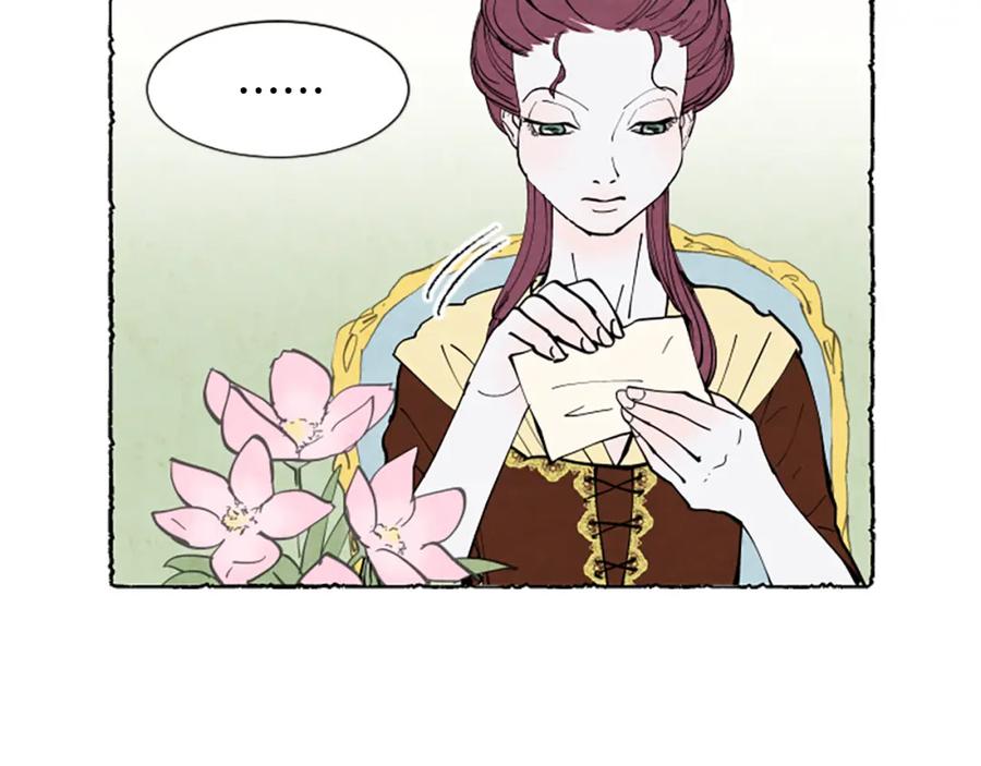 《米娅》第29话 少爷的学习 第120页