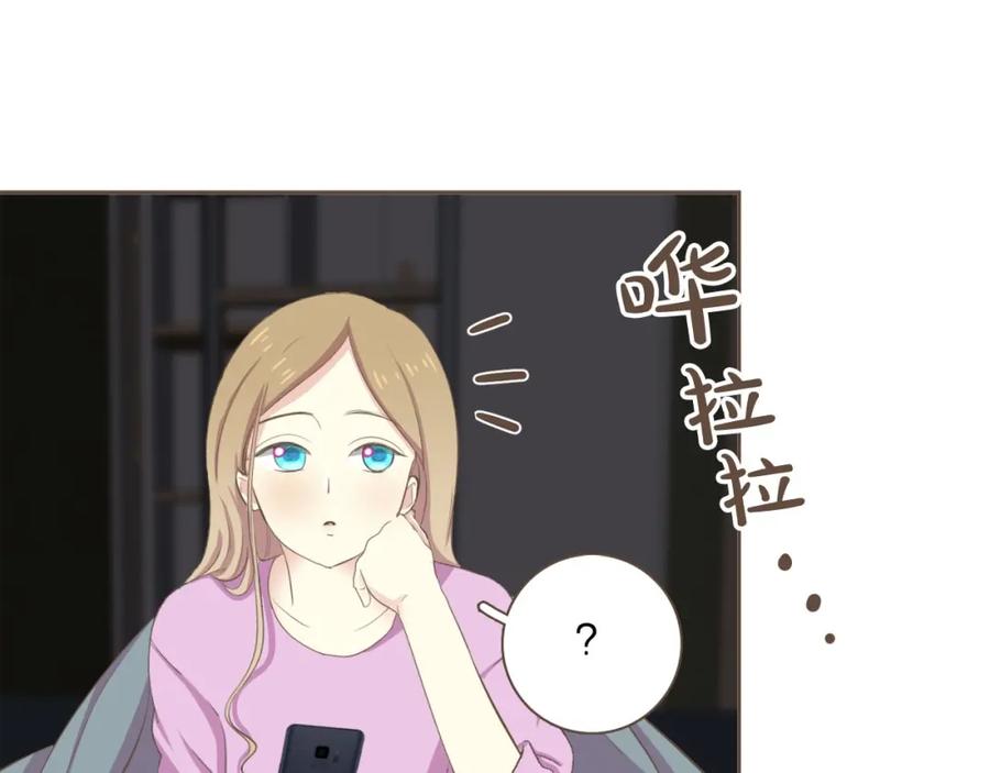 《臣服于我 1》第30话 为了破解诅咒在一起 第88页