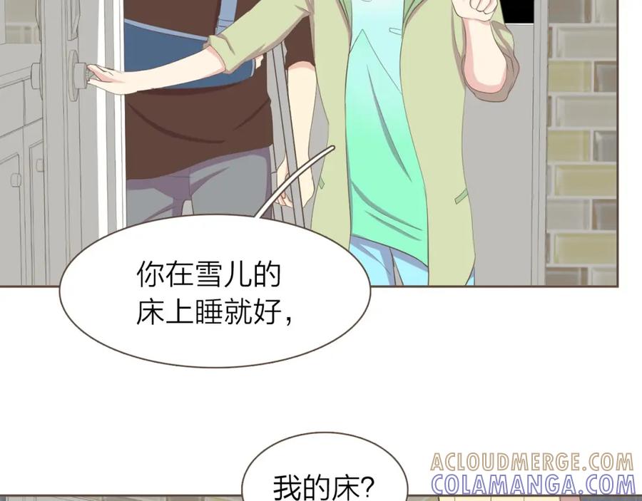 《臣服于我 1》第30话 为了破解诅咒在一起 第65页