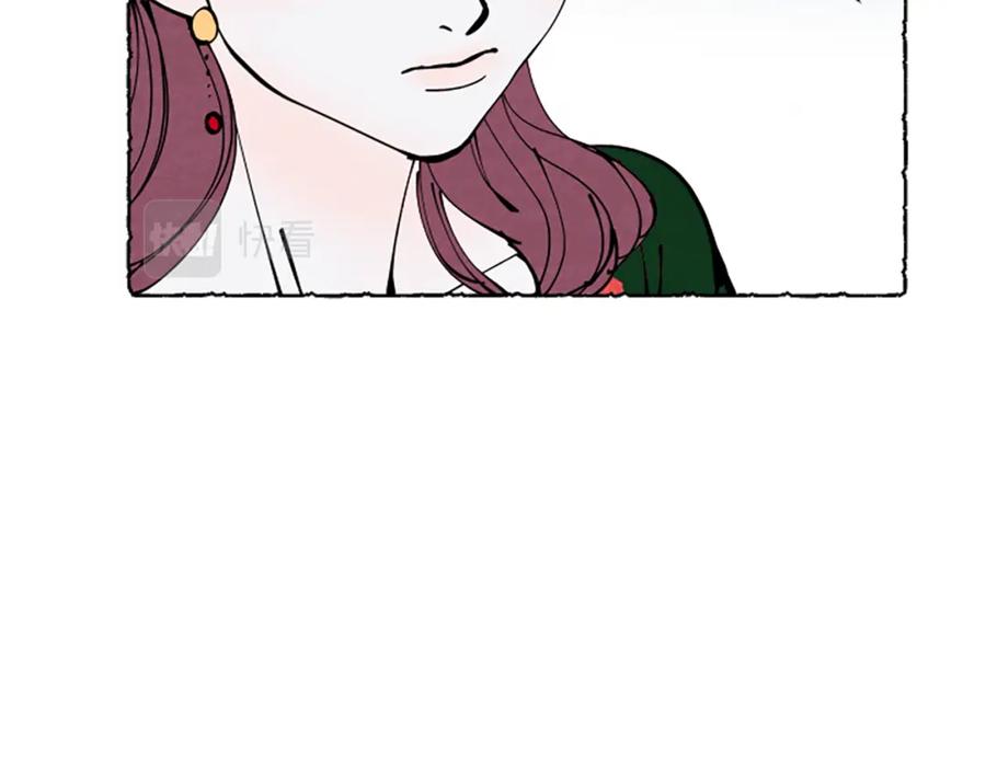 《米娅》第29话 少爷的学习 第90页