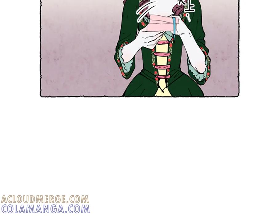 《米娅》第29话 少爷的学习 第97页
