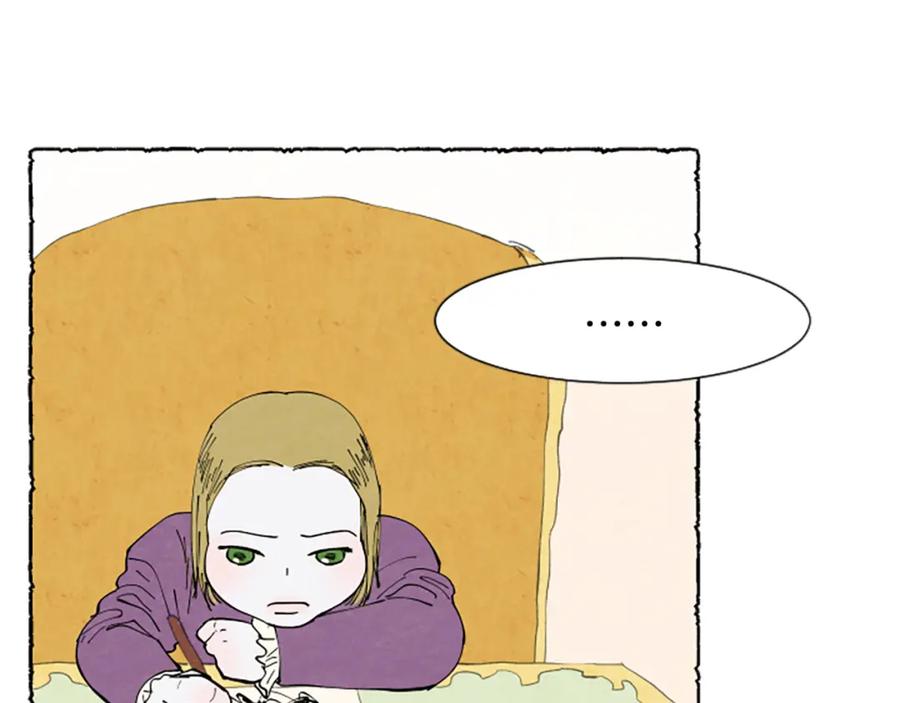 《米娅》第29话 少爷的学习 第114页